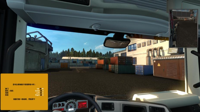 欧洲卡车模拟2豪华版整合全DLC