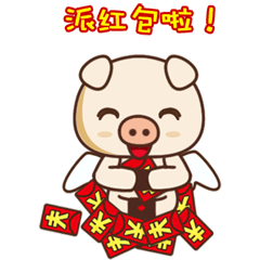 亨亨小猪2015春节表情
