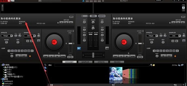 先锋2000模拟打碟机(Virtual DJ2020)下载