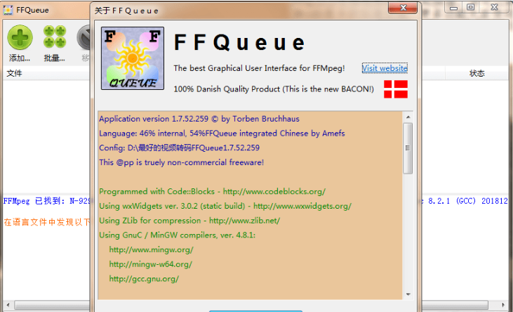 FFQueue最好用的视频转码软件