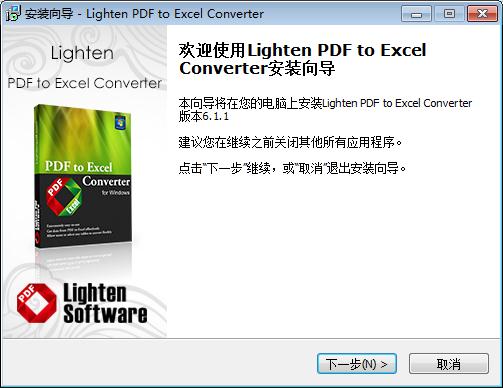 Lighten PDF to Excel Converter