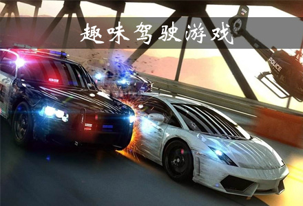 真实模拟汽车驾驶的游戏推荐 趣味驾驶游戏大全