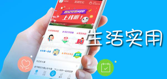 生活实用小技巧小妙招软件大全 生活实用小工具app推荐