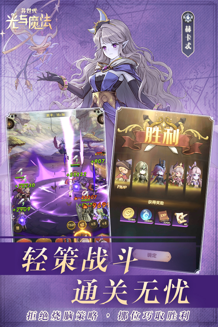 异世代：光与魔法https://img.96kaifa.com/d/file/ymyx/20231216/0c1e72ff546d9ac7128ad623949da44f.jpg