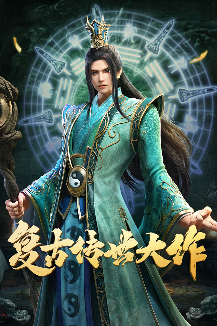 斩魔无双https://img.96kaifa.com/d/file/ymyx/20231216/228458248.jpg