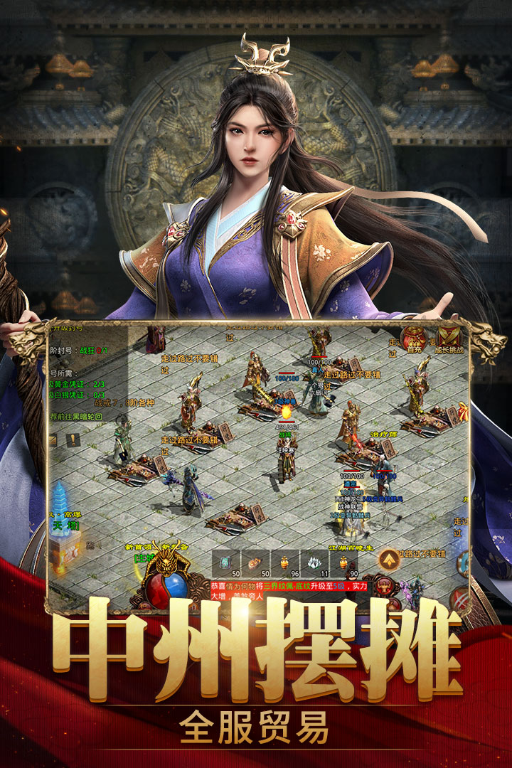 斩魔无双https://img.96kaifa.com/d/file/ymyx/20231216/228458254.jpg