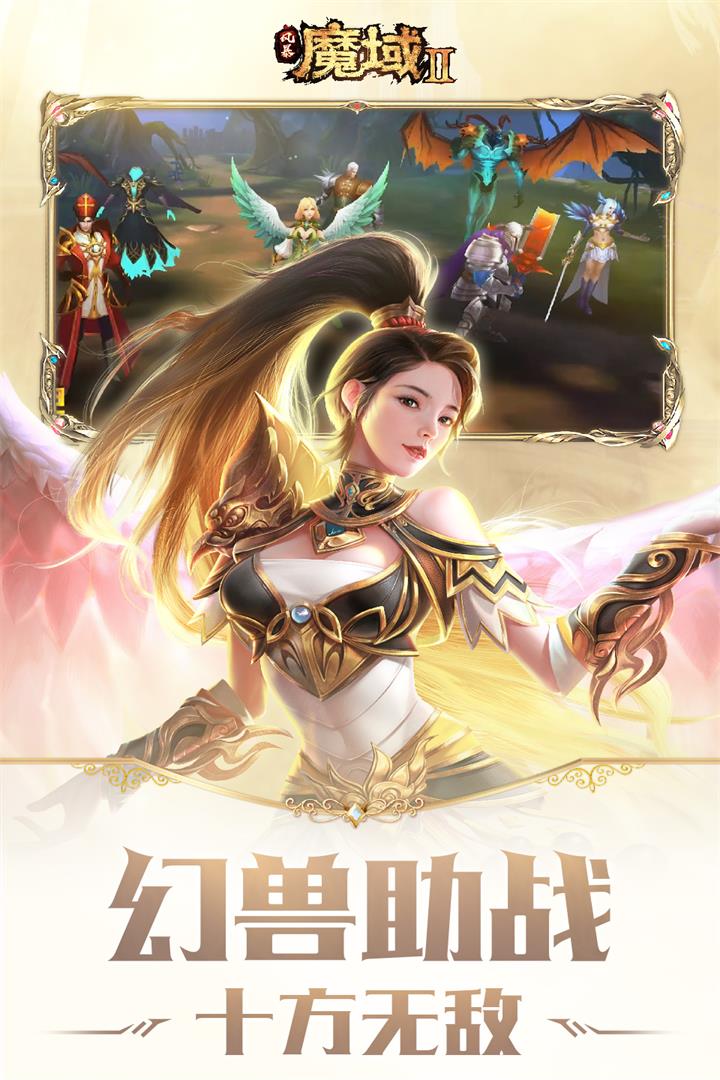 风暴魔域2https://img.96kaifa.com/d/file/ymyx/20231216/2c9352e281a02fa72594ae4773469178.jpg