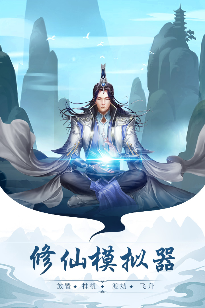 太古仙尊https://img.96kaifa.com/d/file/ymyx/20231216/35c4ee864dfd971f438b75b7c2883f48.jpg