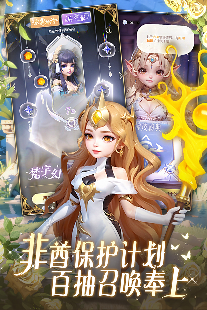 我的魔法英雄伙伴https://img.96kaifa.com/d/file/ymyx/20231216/42cbee5e6cf697dd8c32e61f68200ce3.jpg