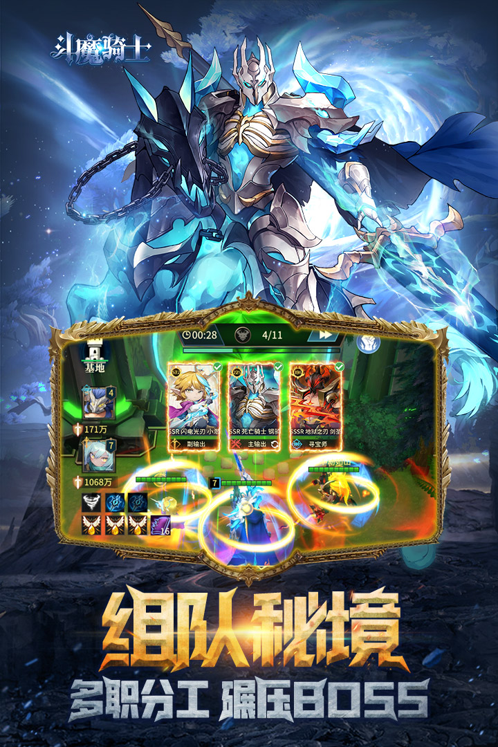 斗魔骑士https://img.96kaifa.com/d/file/ymyx/20231216/5866c0198e27eb9df31aa17ba9ca5d59.jpg