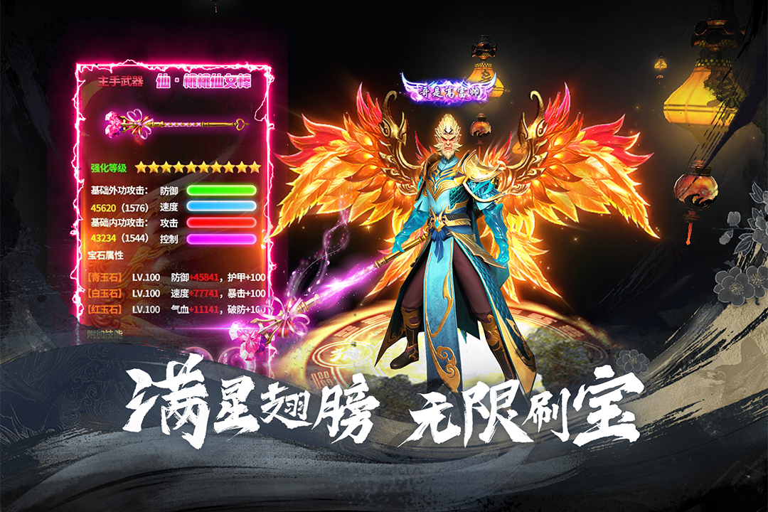 天堂魔狱https://img.96kaifa.com/d/file/ymyx/20231216/870e6553270179e0ad5fd296cbbcae9b.jpg