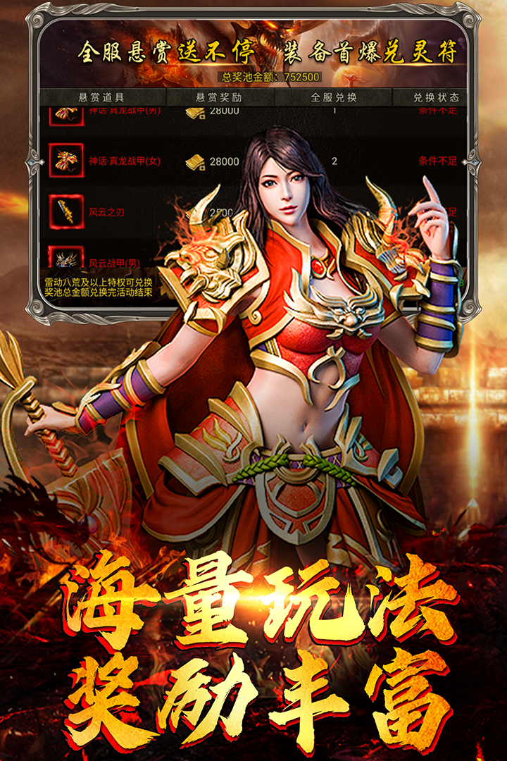 魔狩战纪https://img.96kaifa.com/d/file/ymyx/20231216/be4110808386d0560e2d1dbef7d553b2.jpg