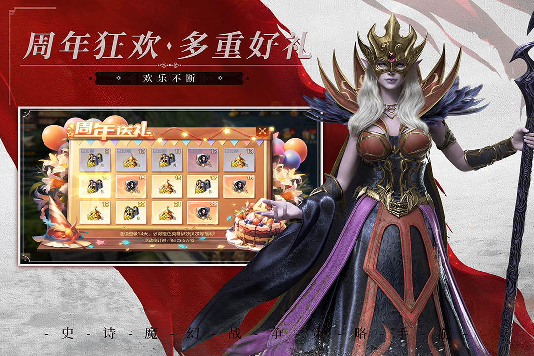 魔法门之英雄无敌：王朝https://img.96kaifa.com/d/file/ymyx/20231216/cc7dd66fed9cef70f97336bbe4f46efb.jpg