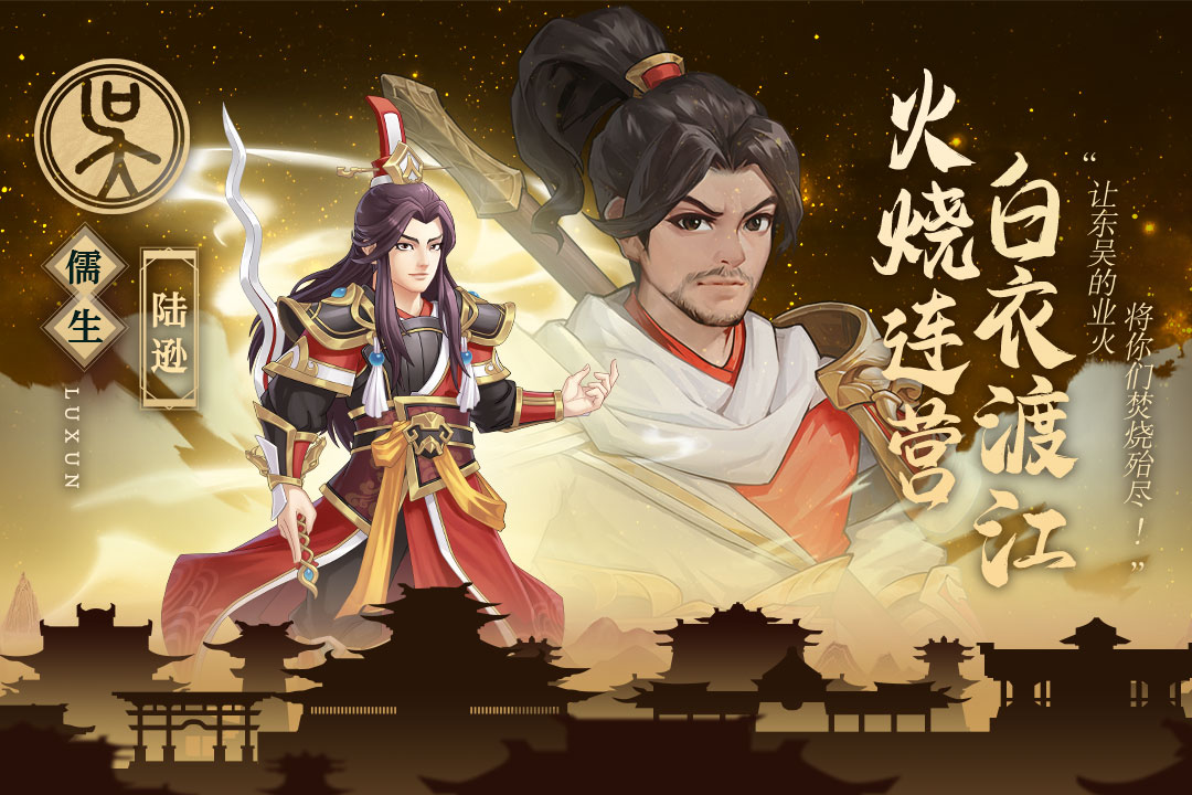 武圣三国https://img.96kaifa.com/d/file/ymyx/20231216/f7d9a84faa3c5a37013f4caf69b330fa.jpg