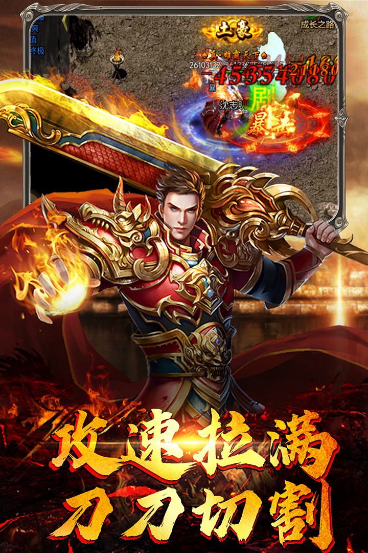 魔狩战纪https://img.96kaifa.com/d/file/ymyx/20231216/fd15fea0400a6c100ff0526cdf69505a.jpg