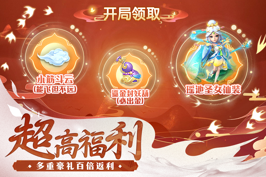 山海仙魔录https://img.96kaifa.com/d/file/ymyx/20240329/2dcde14f20f93cf8444239acee3d778b.jpg