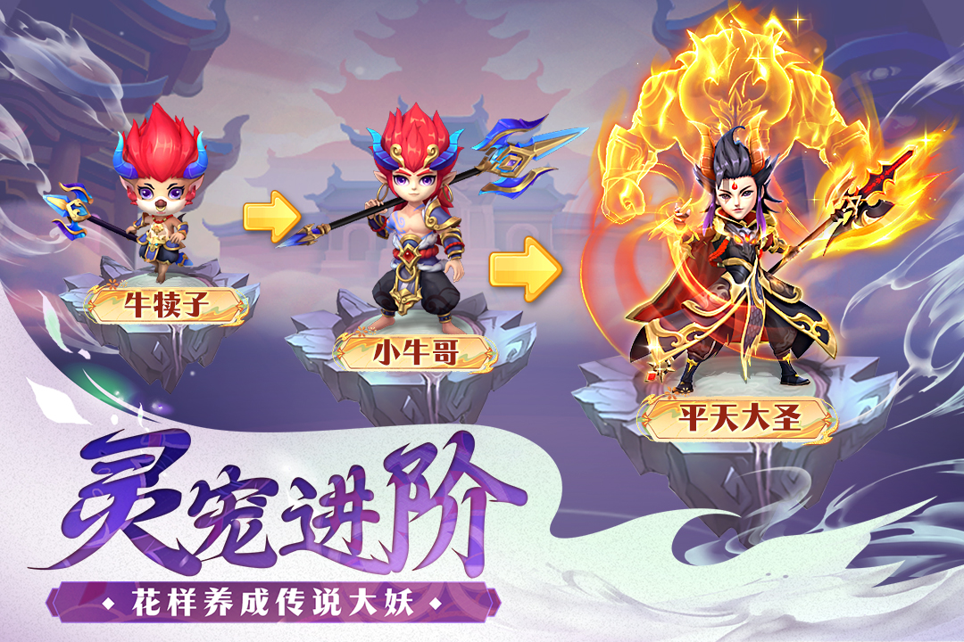 山海仙魔录https://img.96kaifa.com/d/file/ymyx/20240329/f89f16e450d861fb948862b7c9958f9d.jpg