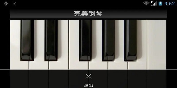 自学钢琴app推荐免费软件排名 快速上手的钢琴软件排行