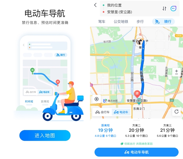 春宵福建导航app官方版 春宵福建导航app排行