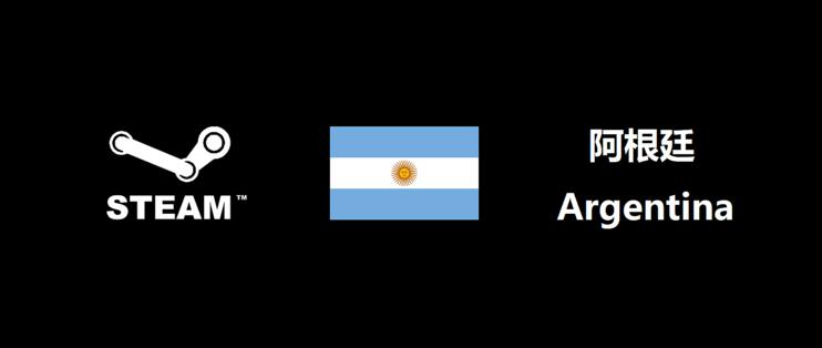 steam阿根廷区游戏 阿根廷区游戏推荐