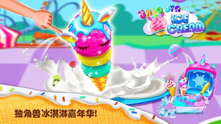 做冰淇淋游戏马上排行安装 做冰淇淋游戏排行