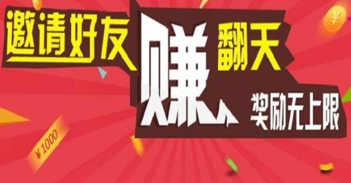 游戏全民赚翻天 全民赚翻天红包版