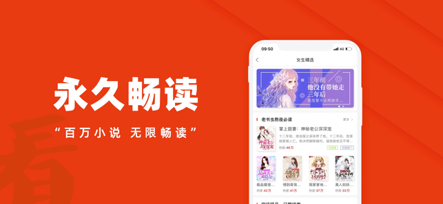 原创小说软件有哪些免费 原创小说平台哪个比较好