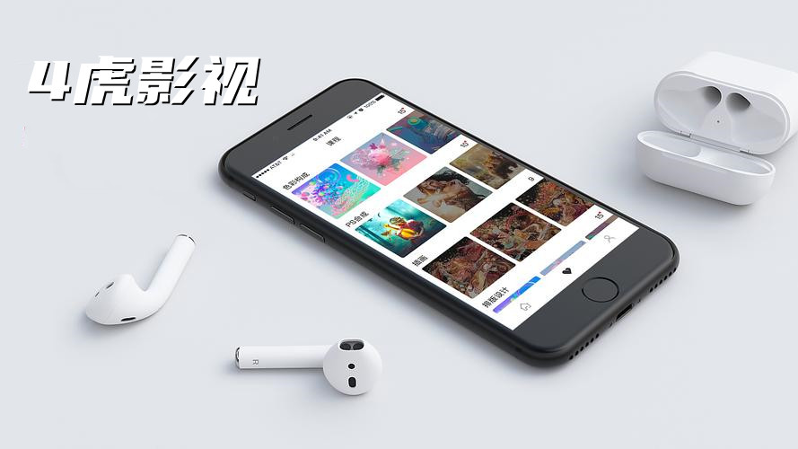 4虎影视app官方版 4虎影视2023最新版