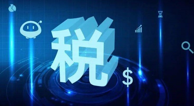 税务软件叫什么 税务软件有哪些