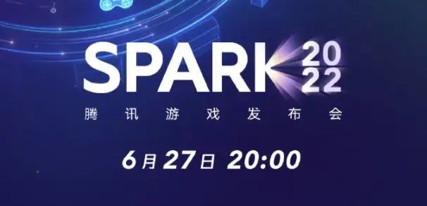 腾讯spark more系列游戏 腾讯spark2023发布游戏排行