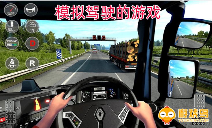 模拟驾驶的游戏排行 模拟驾驶的游戏有哪些