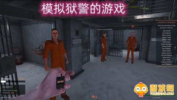 模拟狱警的游戏有哪些 模拟狱警的游戏叫什么