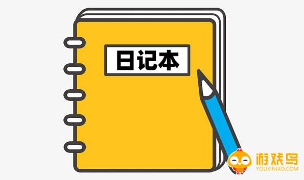 日记本软件推荐 日记本app哪个好