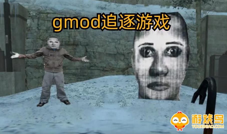 gmod追逐游戏手机版排行 gmod追逐模组排行手机版