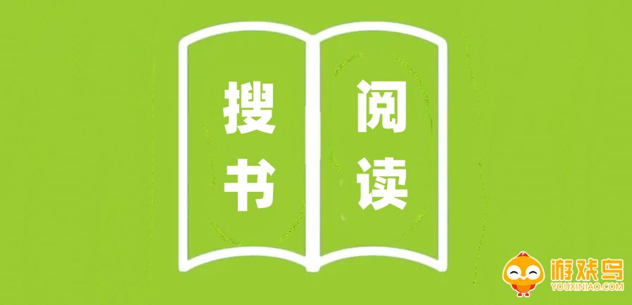 搜书阅读软件哪个好 搜书阅读软件排行