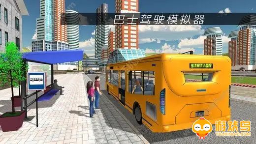 模拟巴士驾驶类游戏推荐 模拟巴士驾驶类游戏有哪些
