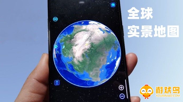 全球实景地图哪个好 全球实景地图app排行推荐