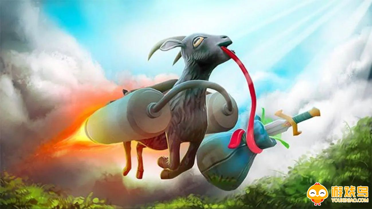 山羊系列游戏排行 山羊系列游戏有哪些