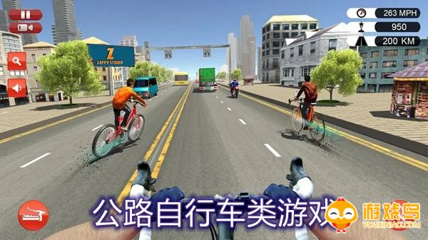 公路自行车类游戏推荐 公路自行车类游戏有哪些