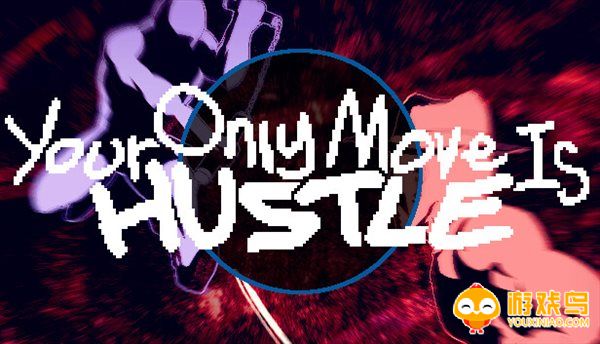 your only move is hustle手机版 your only move is hustle排行安装