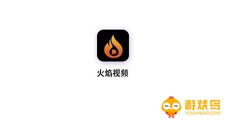 火焰视频免费追剧软件 火焰视频app官方排行追剧最新版