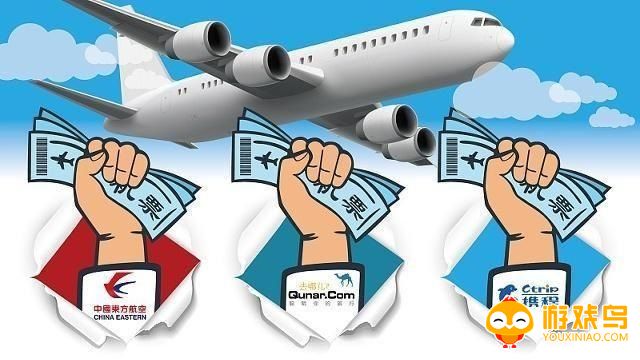 订机票什么app最便宜 订机票在哪个网站便宜