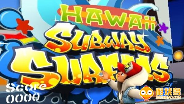 地铁跑酷国际服夏威夷内置菜单 subwaysurfers夏威夷英文版全皮肤全滑板