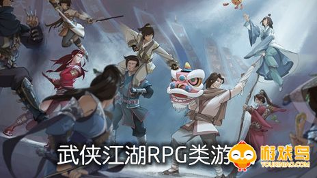 武侠江湖RPG类游戏推荐 武侠江湖RPG类游戏有哪些