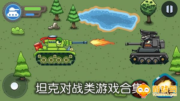 坦克对战类游戏推荐 坦克对战类游戏有哪些
