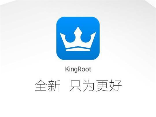 kingroot软件所有版本下载排行 kingroot软件版本有哪些